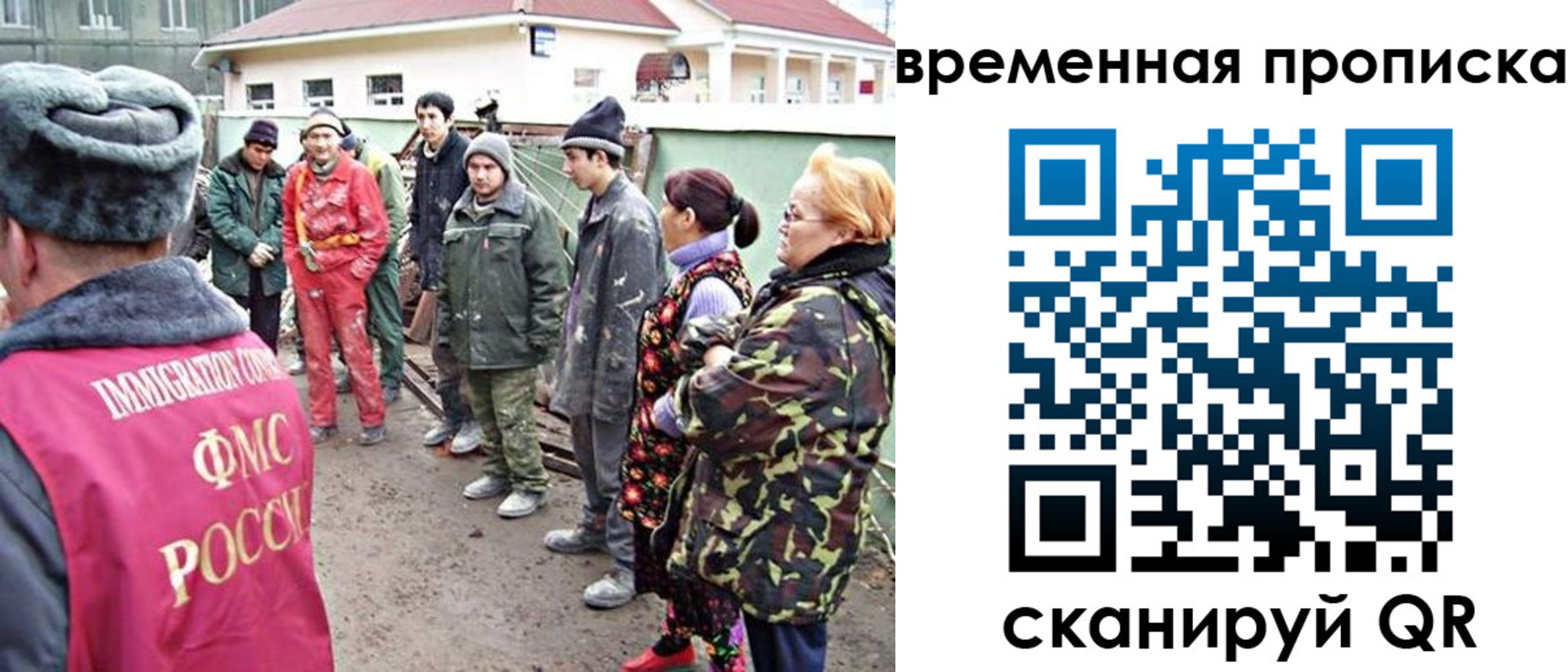 прописка гарантия в Волжске