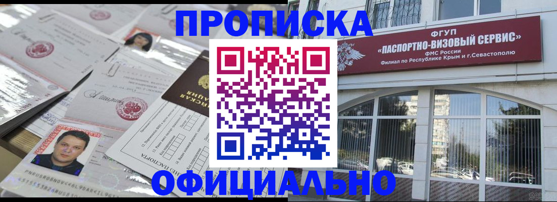 регистрация для дет. сада в Волжске